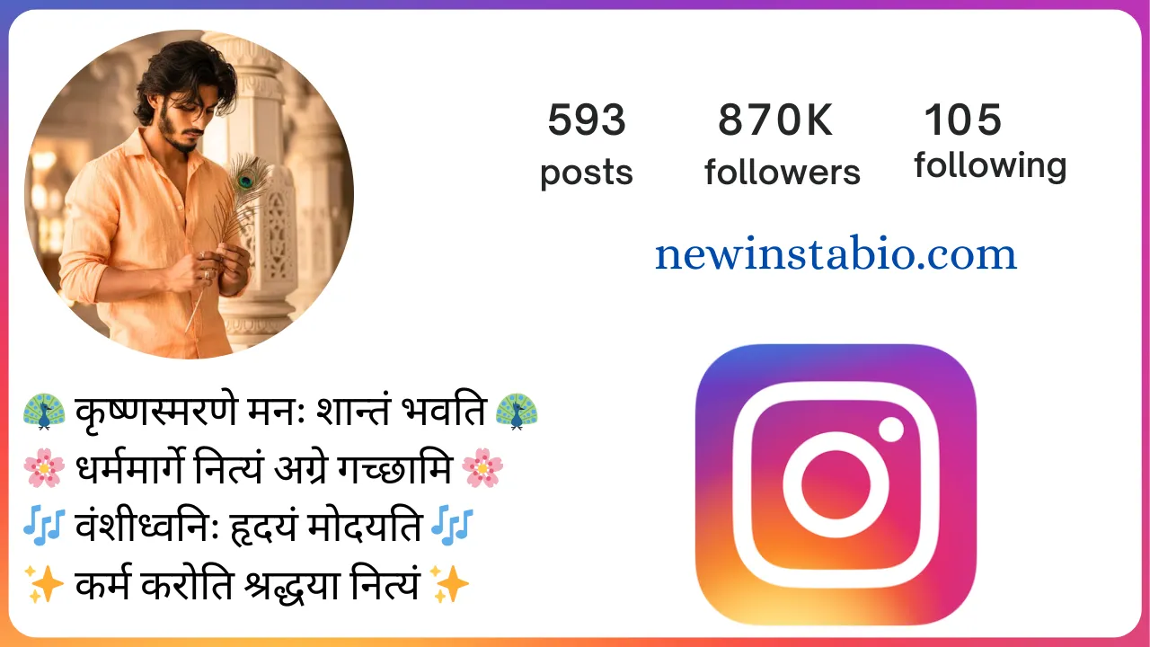 Sanskrit Bio for Instagram