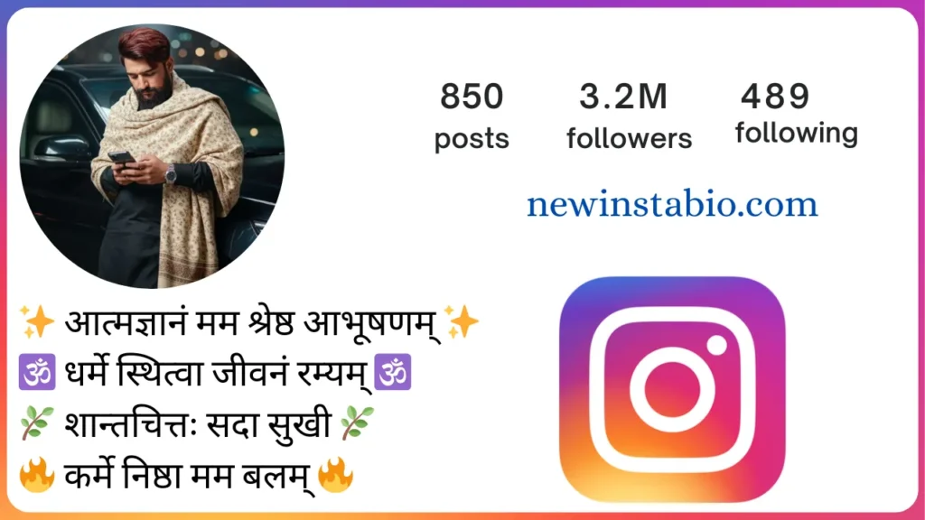 Sanskrit Bio for Instagram