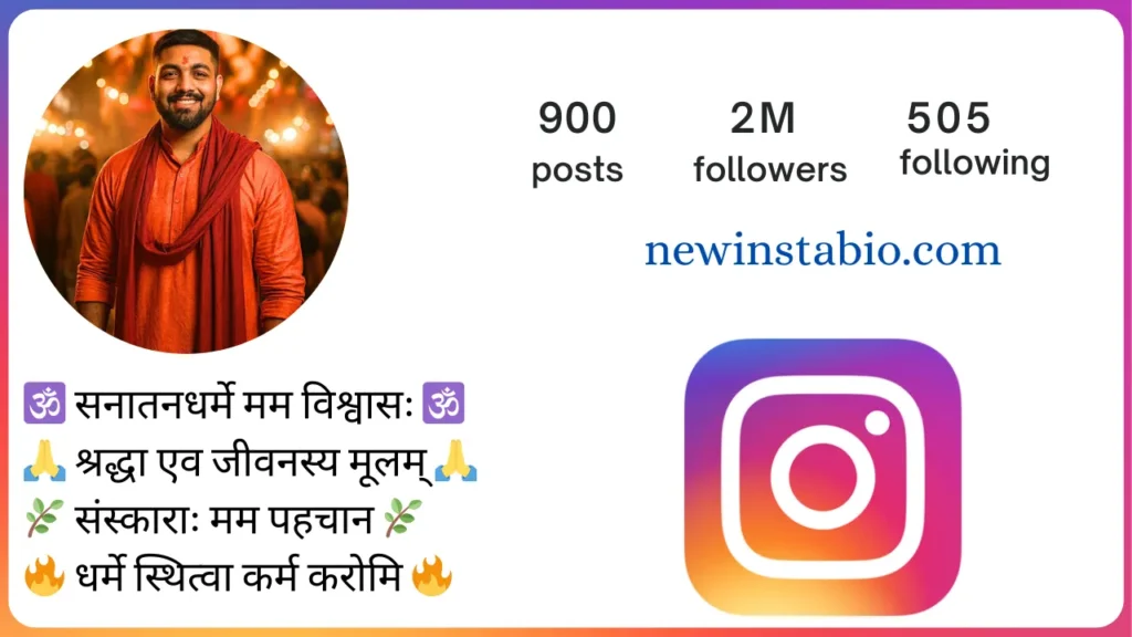 Sanskrit Bio for Instagram