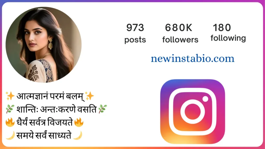 Sanskrit Bio for Instagram