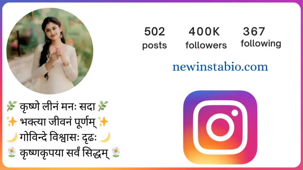 Sanskrit Bio for Instagram