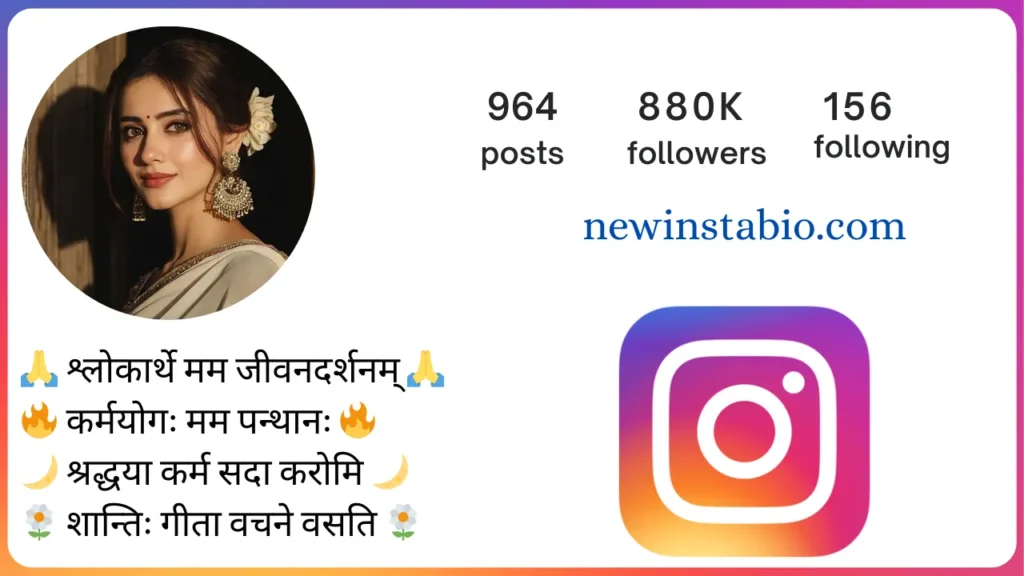 Sanskrit Bio for Instagram