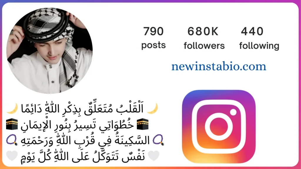 islamic bio for instagram