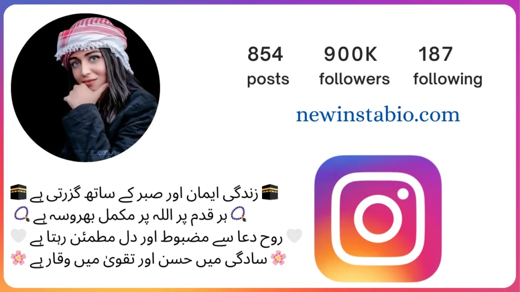 islamic bio for instagram