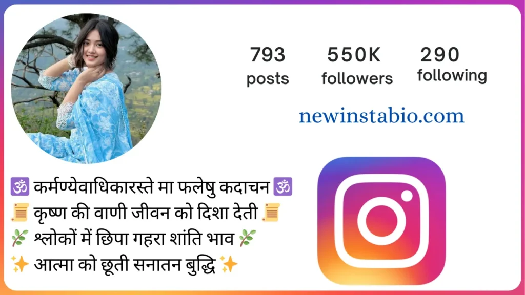 krishna bio for instagram
