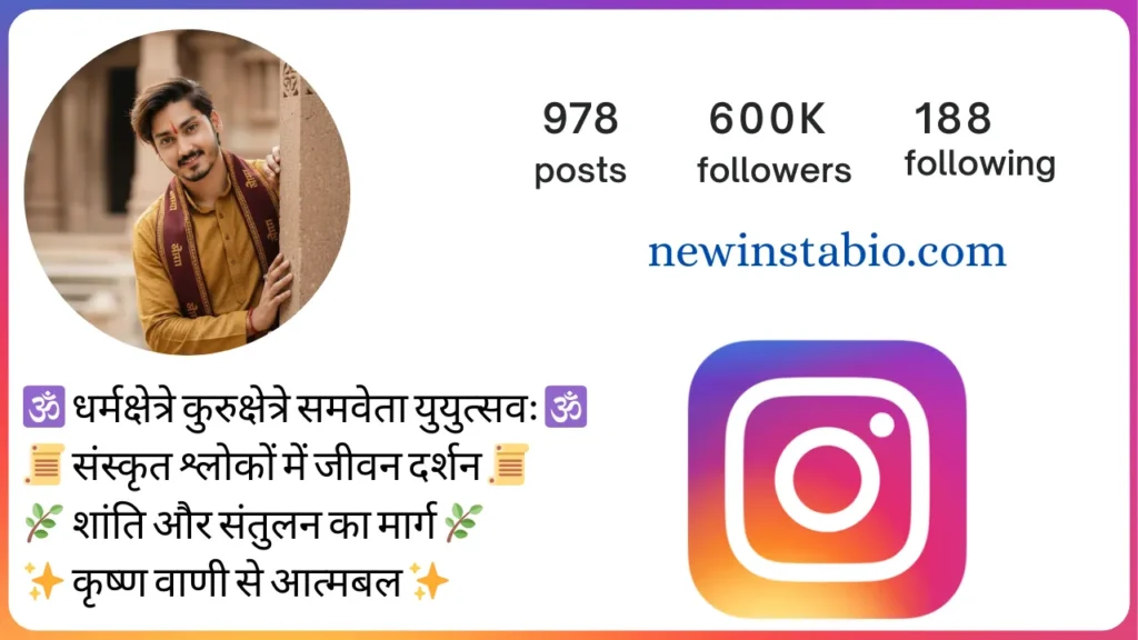 krishna bio for instagram