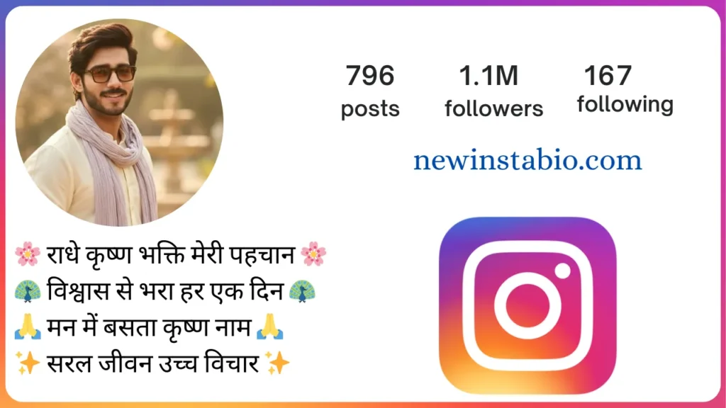 krishna bio for instagram