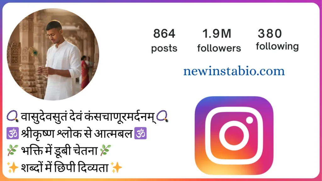 krishna bio for instagram