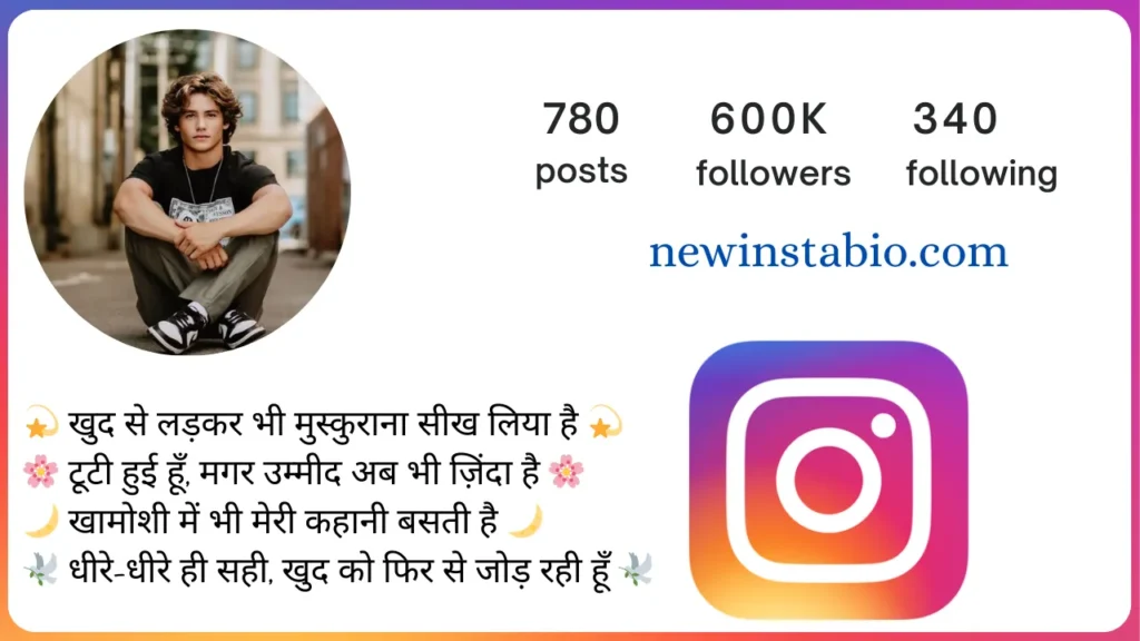 sad bio for instagram